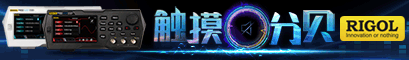 首款中國(guó)芯|MSO/DS7000數(shù)字示波器全芯上市