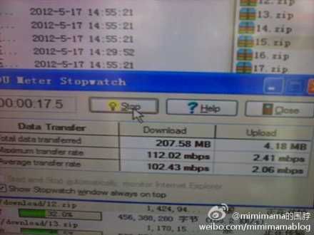廣州移動(dòng)TD-LTE下載節(jié)目包，速率峰值112Mbps,均值102Mbps