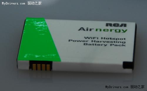 WiFi充電器 利用無線信號為手機充電
