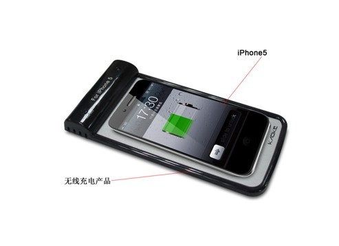 高科技含量iPhone5專用無線充電產(chǎn)品
