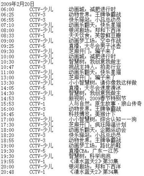 CMMB看什么  