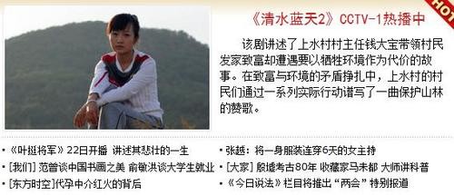 CMMB看什么  