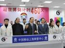 王建宙總裁春節在滬指導TD-SCDMA與世博工作