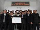 Altera在天津大學成立國內第60所EDA/SOPC聯合實驗室
