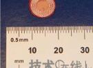 可檢測各成分信息RFID平臺的傳感器面世