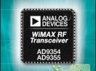 降低成本 ADI新款移動WiMAX RF收發器