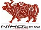 CA認(rèn)證火速支援，尼歐第二代CMMB亮相