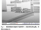 一種用于射頻和微波測試系統的GaAsSb雙異質結雙極晶體管集成電路DHBT技術
