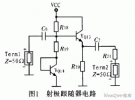 壓控振蕩器在射頻通信電路中的應(yīng)用