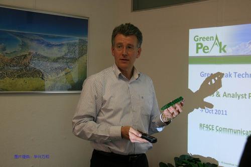 GreenPeak科技公司創(chuàng)始人兼首席執(zhí)行官Cees Links先生介紹基于Zigbee的遙控器