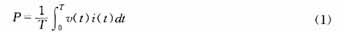 陀螺儀測(cè)量用數(shù)字式功率計(jì)的設(shè)計(jì)