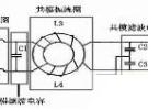 移動通信基站產品的電磁兼容驗證