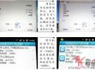 用易拉罐自制WIFI信號放大器 發現確實能起作用