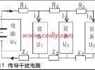 汽車電子設(shè)備電磁兼容性改進技術(shù)方案