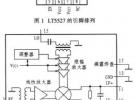 RF混頻器在3G無(wú)線基站接收器中的應(yīng)用