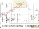 利用無線探頭測量感應電源的電壓頻率轉換器