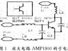 射頻放大電路的優化及ADS仿真