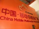 叁伍CMMB參展中國國際廣播電視展覽會