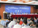 Ansoft成功參展2010年全國軍事微波會議/2010年全國電磁兼容會議