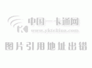 基于工控無線技術（ZigBee)的消費一卡通解決方案