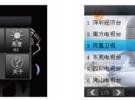 海思K3 CMMB智能手機解決方案
