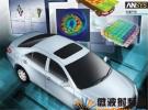 Ansoft軟件在混合動力車和電動汽車中的應用