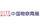 2013第五屆中國（深圳）國際物聯網技術與應用博覽會