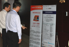 《微波與射頻行業(yè)大全》展示架