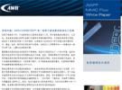 AWR Connected?: 電-熱單片微波集成電路設(shè)計流程