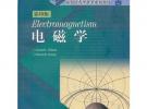 電磁學(xué)(影印版海外優(yōu)秀理科類系列教材)