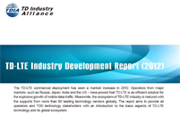 TD-LTE產(chǎn)業(yè)發(fā)展報(bào)告(2012)（英文版）