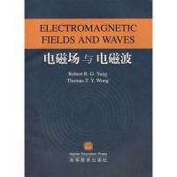 電磁場(chǎng)與電磁波(英文版)(附光盤)