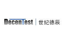 世紀德辰 展位號：1612