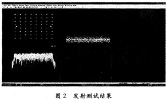 發(fā)射測試結(jié)果