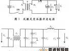 DVD播放器的電磁干擾設計