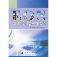 現(xiàn)代數(shù)據(jù)通信與無線通信叢書——3G原理、系統(tǒng)與應(yīng)用