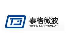泰格微波 展位號：1519