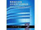 數(shù)據(jù)通信設(shè)備攻率趨勢與冷卻應(yīng)用