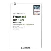 Femtocell技術與應用