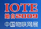 2013上海國(guó)際物聯(lián)網(wǎng)技術(shù)與智慧城市應(yīng)用博覽會(huì)