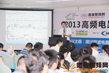 安捷倫科技有限公司 高級應(yīng)用工程師 李健開 演講
