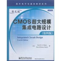 CMOS超大規模集成電路設計(第四版)(英文版)