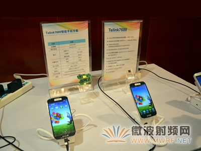 新岸線發布國內首款Wi-Fi基帶射頻單芯片產品