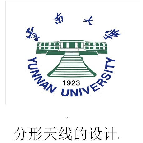 畢業論文：分形天線的設計