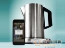 iKettle：全球首款采用“物聯網”概念的WIFI無線遙控電水壺