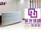 紫光集團斥資9.1億美元收購無線射頻芯片廠商銳迪科