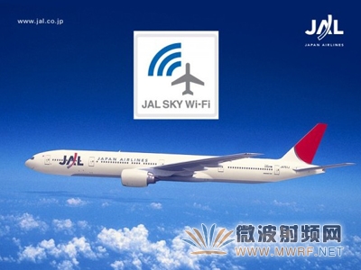 日本航空將首次向國內(nèi)航班提供WiFi服務(wù)