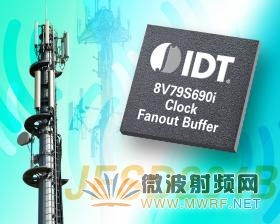 IDT推出新款時鐘緩沖器 用于GSM、WCDMA和LTE基站射頻卡