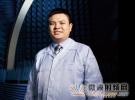 光啟理工院劉若鵬：創(chuàng)造超材料 駕馭電磁波改變世界