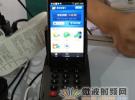 NFC技術(shù)引領(lǐng)移動支付時代 金屬外殼磁場耦合難題解決方案